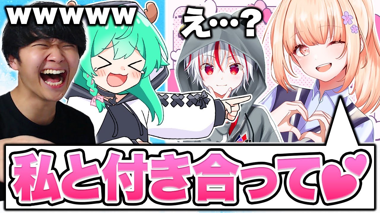 【神回】遠隔操作されてる人同士をぶつけてみたらハプニング大発生ｗｗｗｗｗｗｗ【フォートナイト】