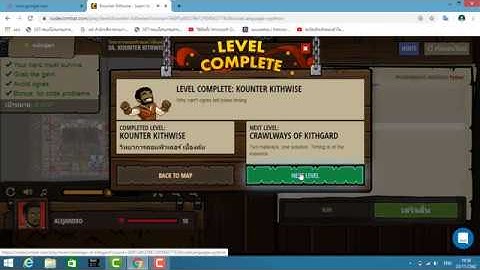 Code Combat : Python /3A kounter kithwise/