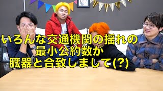 【語彙力】しばゆーの「頭の良さが隠しきれていない」発言集【東海オンエア】