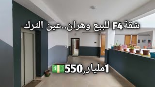 Appartement F4 En Résidence A Ain El Turk Trouville A Oran 4 Étage 100² 