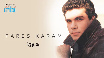 Fares Karam - Shofta - فارس كرم - شفتا