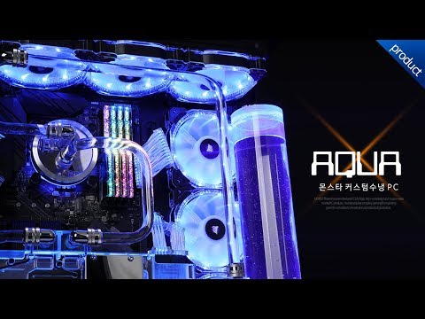 <strong>ASUS</strong> ROG +  GSKILL  ROYAL <strong>SILVER</strong> + O11WGX ROG  커스텀수냉PC - AQUA(4K)