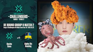 ๋ฐฅ๋๋ | GochuGaru vs Alpha Six Gaming | ๋ฐ๋ก๋ํธ ๋ํ ์คํ
์ด์ง 3 ์ฑ๋ฆฐ์ ์ค ์ฝ๋ฆฌ์ ๋ณธ์ DE Round 4์ผ์ฐจ ๊ทธ๋ฃน D Match 2 H/L 07.23
