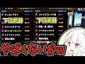 【MH4G】下位武器2人を含んだパーティーでギルクエlv140に挑んだ結果...【2023/5/5】
