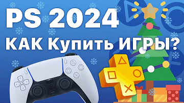 Как пополнить баланс PS Store 2023