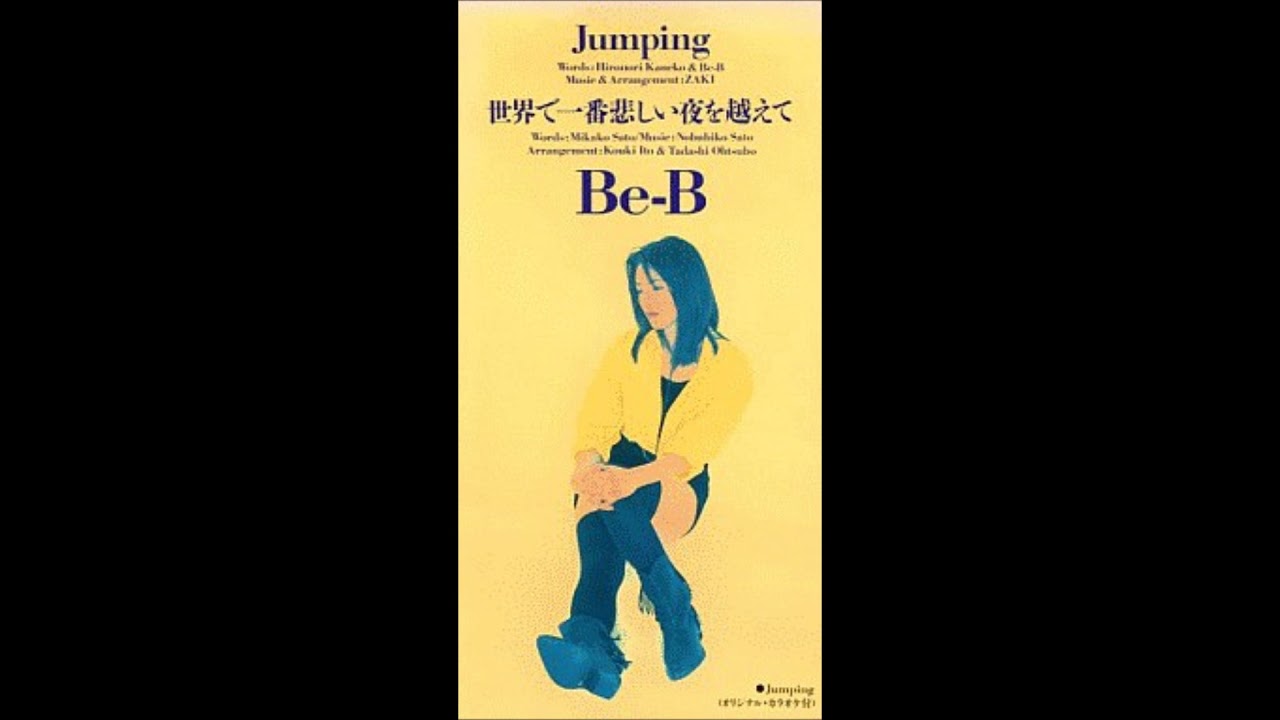 Be B 世界で一番悲しい夜を越えて Youtube