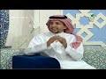 سهرة الرسالة اقتصاديات الأسرة مع د محمد مكني وأ الحارث العمري في ضيافة الإعلامي عبدالله الشريف