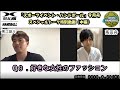 【ハンドボール】日本代表・東江雄斗×俳優・高田舟Special Talk！本誌未公開トークもたっぷり