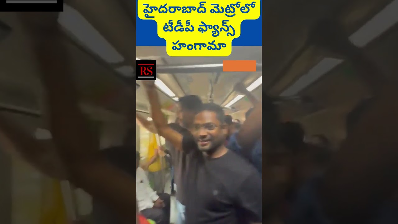 TDP Protest in Hyderabad's Metrotrain 141023 