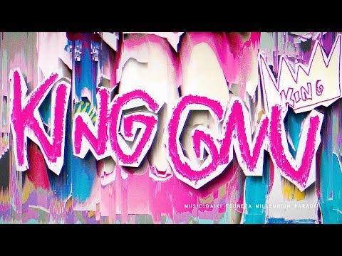 PLAN B #57  King Gnu × PERIMETRON