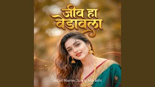 Jeev Ha Vedawla ( Version)