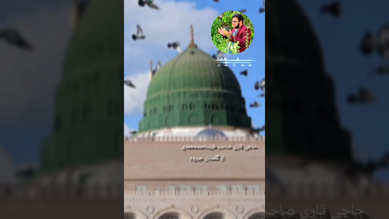 نشیدبسیارزیبا وناب غمگین 😢 دردهجران