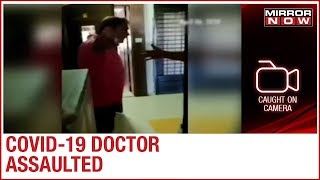 COVID-19 warriors assaulted; Dr Sanjeevani Panigrahi shares her ordeal | Caught on Camera