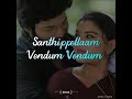 Marakavillayeeee... 😉😉😉#sembaruthi serial #whatsapp status#love status