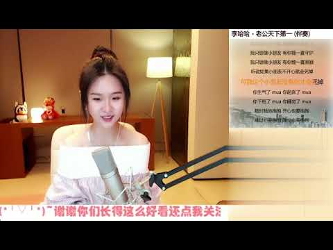 阿冷 老公天下第一