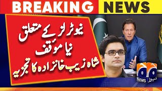 Imran Khans New Stand On Neutrals, Shahzeb Khanzadas Ysis Geo News