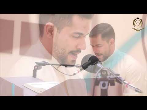 القارئ منتظر إبراهيم الأمسية القرآنية لجمعية اقرأ  2019