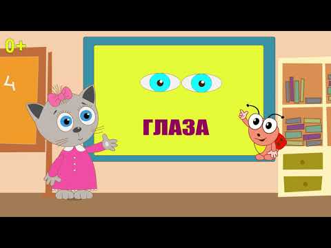 Мышкина Азбука. Буквы З,И,К,Л. Учим алфавит с героями любимого мультика
