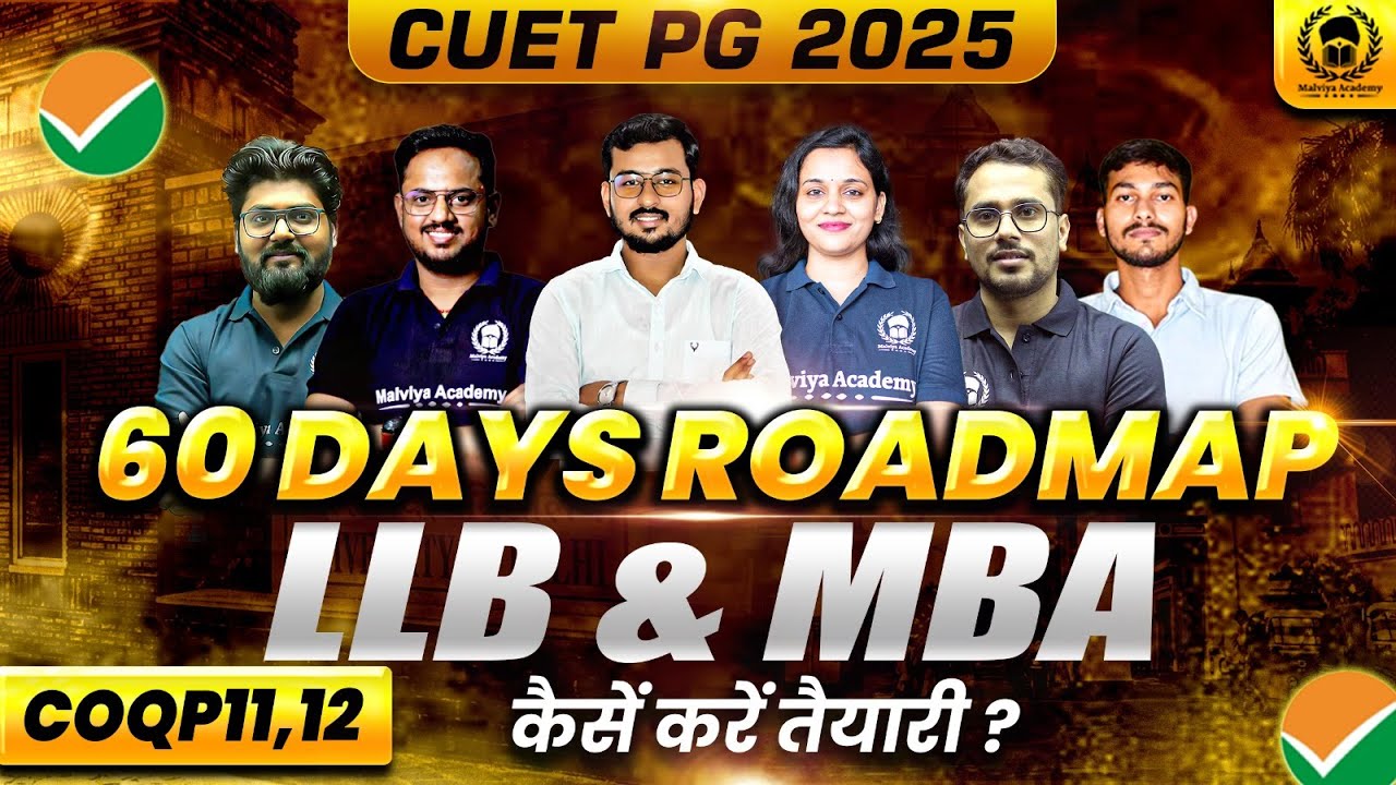 CUET PG 2025 LLB & MBA (COQP11 & COQP12) last 60 Days Roadmap 🎯🎯🛣️