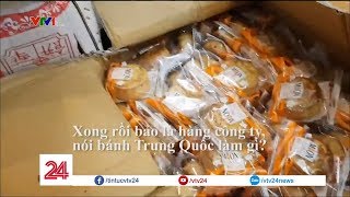 Bánh trung thu siêu rẻ dưới danh nghĩa hàng công ty | VTV24