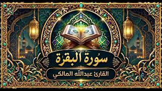                                                                                               - اسمعها