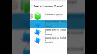 Как восстановить фото на андроид видео Пропали ярлыки Lenovo A6010 Android 5.0.2 lolipop (самое простое решение)