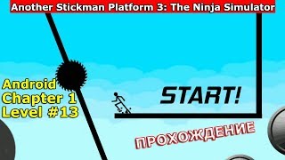 Chapter 1 | Level 13 | Another Stickman Platform 3 | Gameplay Walkthrough Part 13 | 3-star | Android screenshot 4