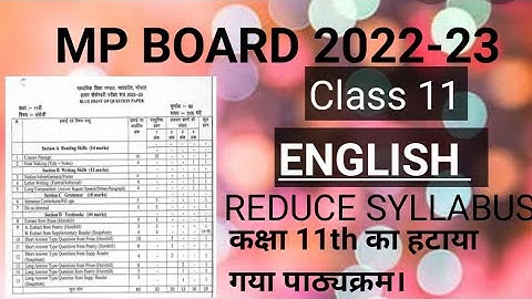 Class 11th English Reduce Syllabus | कक्षा 11th का हटाया गया पाठ्यक्रम। Board Education info