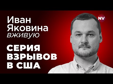 Маск против Трампа.