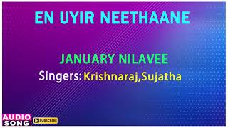 En Uyir Neethaane Movie Songs | Janavary Song | Prabhu | Devayani | Deva