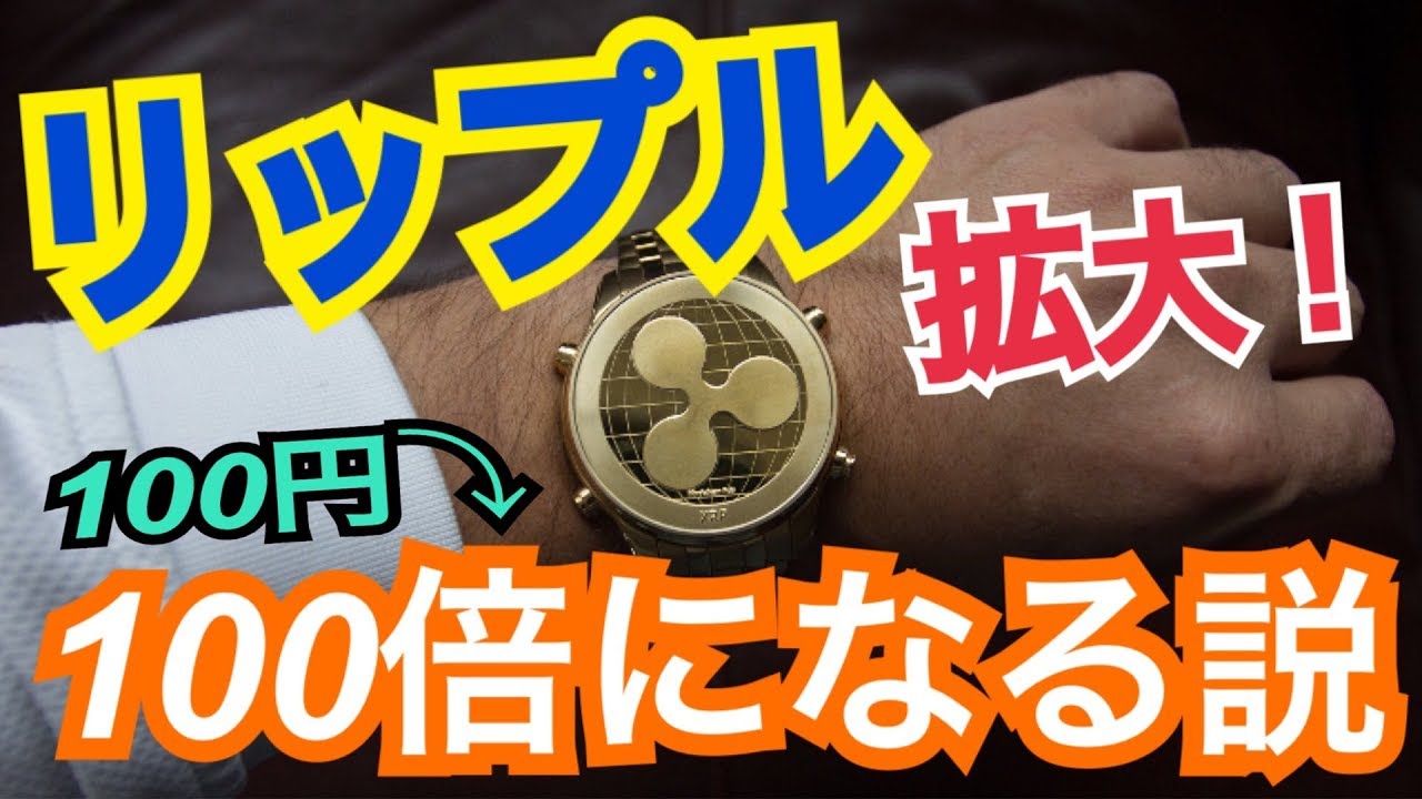 仮想通貨の購入方法 | 横浜・緑区 占い 河合範安 （四柱推命・紫微斗数・インド占星術・西洋占星術）