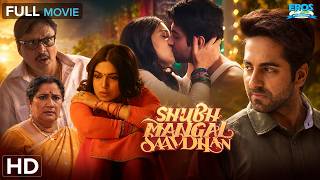 Ayushmann Khurrana की गुप्त समस्या बनी मुसीबत - Shubh Mangal Saavdhan | Bhumi | Romantic Comedy Film