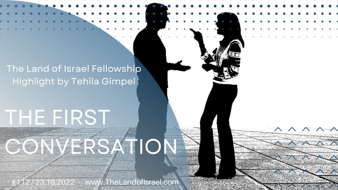 The First Conversation - Tehila Gimpel: The Land of Israel Fellowship