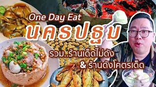 ทำงานในครัว ยากหรือป่าว ? อยากเปิดร้านอาหารไทยในออสเตรเลีย ? - Daddy on Duty