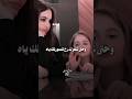 قصف جبهات لولو وامها ليا الجوني ترند تصميم فيديوهات 