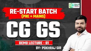 RE-START(Pre+Mains) BATCH | CG-GS Demo Lec.01 | By Pokhraj Sir #cgpsc #cgpsc2025 #cgpsc_mains screenshot 5