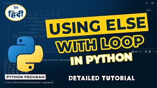 Using else with loop in Python