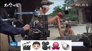 [ENG] byun yohan 🐙octopus🐚 🎬 the book of fish