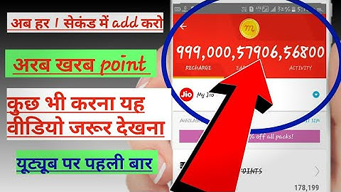 How to increase unlimited points mcent browser | mCent no Root |