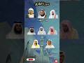 سورة الطارق بصوت ماهر المعيقلي ياسر الدوسري سعد الغامدي اسلام صبحي احمد العجمي هزاع البلوشي سورة الطارق بصوت ماهر المعيقلي ياسر الدوسري سعد الغامدي اسلام صبحي احمد العجمي هزاع البلوشي