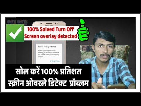 100% Solved Turn Off Screen Overlay Detected | Any Android Mobile