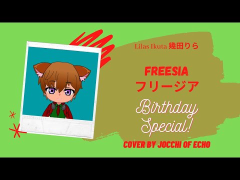 [BIRTHDAY SPECIAL] FREESIA (フリージア) - LILAS IKUTA (幾田りら) || Cover by Jocchi of Echo