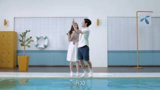 เติมเงิน ใช้แอพแป๊บเดียว screenshot 5