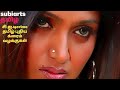 சி.ஐ.டி.crime தமிழ் புதிய க்ரைம் சஸ்பென்ஸ் த்ரில்லர் episodes 