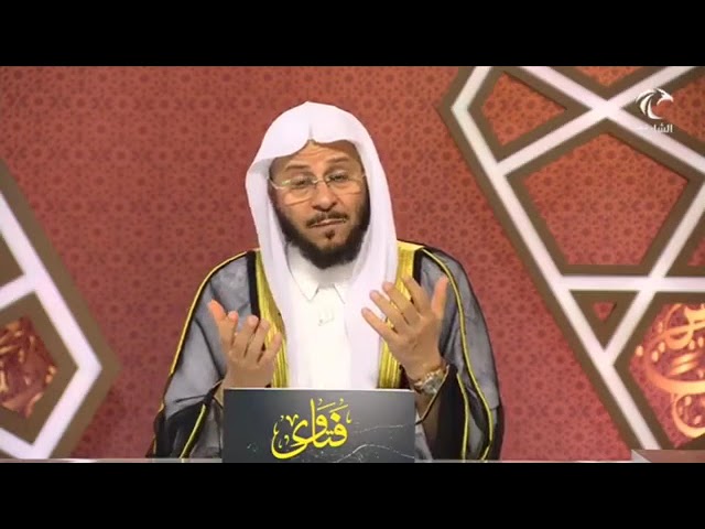 زوجي يتكلم مع طليقته بحجة الأولاد | الشيخ عزيز بن فرحان