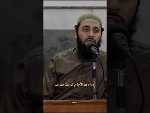 هوية الشاب المسلم احمد العربي