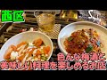23年12月1日リニューアルオープン色んな美味しく飲みやすい梅酒と料理を楽しめるお店/Cafe&Bar 梅酒Bar酒香(Syuka)【北海道札幌グルメ】