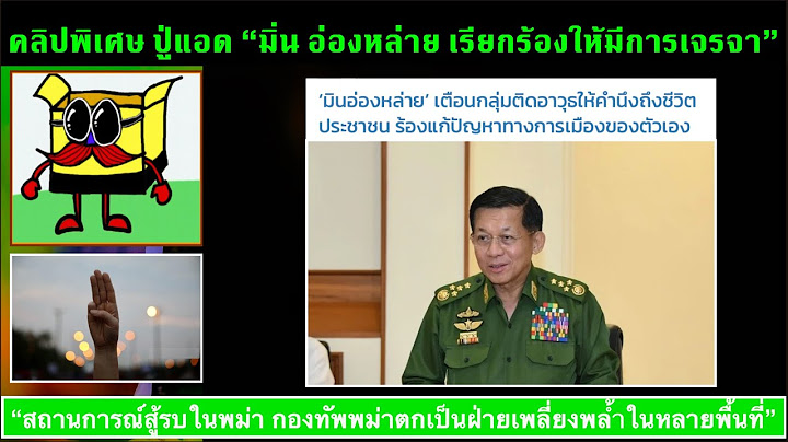 กรณ ได ร บความเส ยหายจากการร กษาม ค ม อ