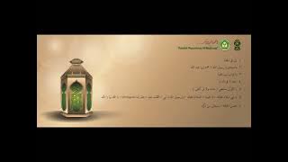 sholawat Al-Banjari full Album
