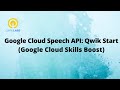 Google Cloud Speech API Qwik Start-[GSP119]